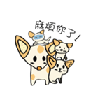 Xi Shan DuDu cat（個別スタンプ：26）