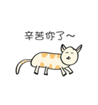 Xi Shan DuDu cat（個別スタンプ：28）