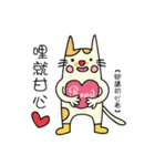 Xi Shan DuDu cat（個別スタンプ：29）
