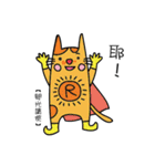 Xi Shan DuDu cat（個別スタンプ：31）