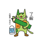 Xi Shan DuDu cat（個別スタンプ：33）