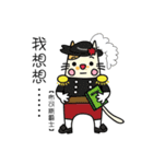 Xi Shan DuDu cat（個別スタンプ：39）