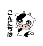乳牛の もーちゃん（個別スタンプ：1）