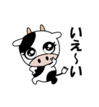 乳牛の もーちゃん（個別スタンプ：2）