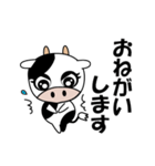 乳牛の もーちゃん（個別スタンプ：6）