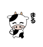 乳牛の もーちゃん（個別スタンプ：8）