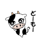 乳牛の もーちゃん（個別スタンプ：13）