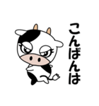 乳牛の もーちゃん（個別スタンプ：15）