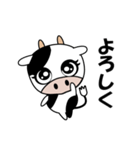 乳牛の もーちゃん（個別スタンプ：16）