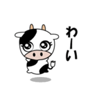 乳牛の もーちゃん（個別スタンプ：17）