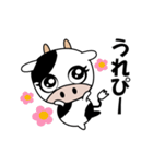 乳牛の もーちゃん（個別スタンプ：24）