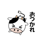 乳牛の もーちゃん（個別スタンプ：25）