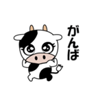 乳牛の もーちゃん（個別スタンプ：27）