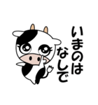 乳牛の もーちゃん（個別スタンプ：31）
