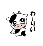 乳牛の もーちゃん（個別スタンプ：32）