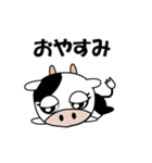 乳牛の もーちゃん（個別スタンプ：37）