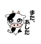 乳牛の もーちゃん（個別スタンプ：40）