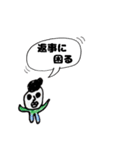 心の声が小声でもれちゃう人たち 40個（個別スタンプ：9）