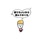 心の声が小声でもれちゃう人たち 40個（個別スタンプ：34）