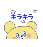 黄色いくまちゃん（個別スタンプ：28）