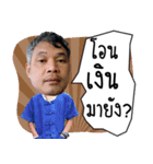 Narong Father V.1（個別スタンプ：5）