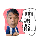 Narong Father V.1（個別スタンプ：7）