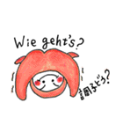 ほんわかドイツ語☆微笑のツボ（個別スタンプ：5）