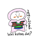 ほんわかドイツ語☆微笑のツボ（個別スタンプ：10）