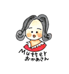 ほんわかドイツ語☆微笑のツボ（個別スタンプ：39）