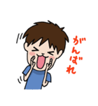 ごく普通の男の子（個別スタンプ：17）