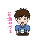 ごく普通の男の子（個別スタンプ：18）