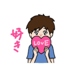 ごく普通の男の子（個別スタンプ：22）