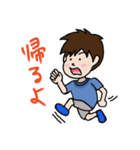 ごく普通の男の子（個別スタンプ：33）