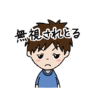 ごく普通の男の子（個別スタンプ：37）