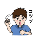 ごく普通の男の子（個別スタンプ：39）