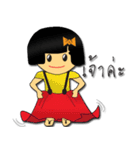 Noo-Jiew（個別スタンプ：7）
