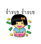 Noo-Jiew（個別スタンプ：8）