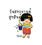 Noo-Jiew（個別スタンプ：13）
