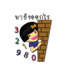 Noo-Jiew（個別スタンプ：16）