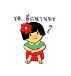 Noo-Jiew（個別スタンプ：18）