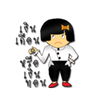 Noo-Jiew（個別スタンプ：31）