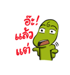 The Bean Man（個別スタンプ：1）
