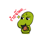 The Bean Man（個別スタンプ：10）