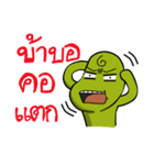 The Bean Man（個別スタンプ：11）