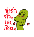 The Bean Man（個別スタンプ：14）