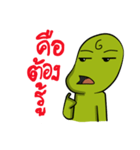 The Bean Man（個別スタンプ：17）