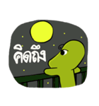 The Bean Man（個別スタンプ：18）