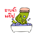 The Bean Man（個別スタンプ：25）