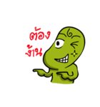The Bean Man（個別スタンプ：27）
