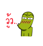 The Bean Man（個別スタンプ：28）